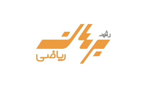 رشد برهان ریاضی
