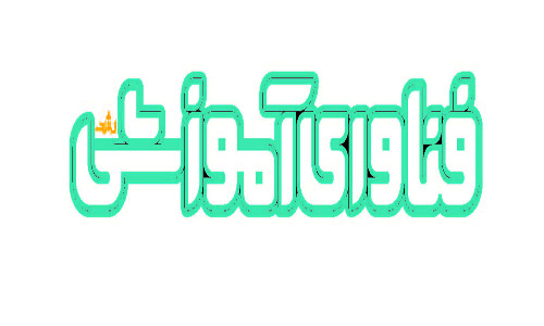 رشد فناوری آموزشی