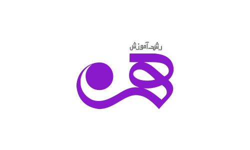 رشد هنر