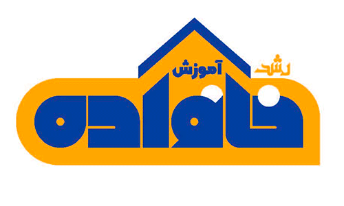 رشد آموزش خانواده