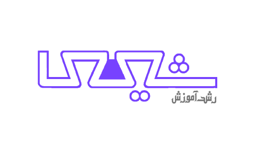 رشد اموزش شیمی